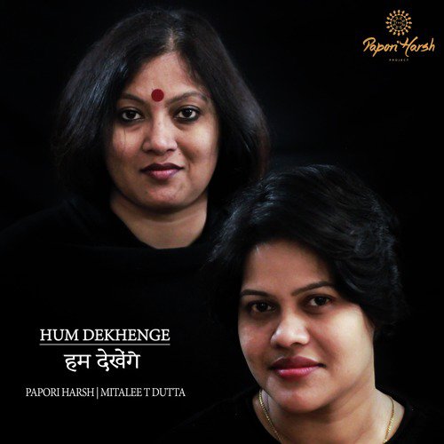 The Papori Harsh Project Songs MP3 Download